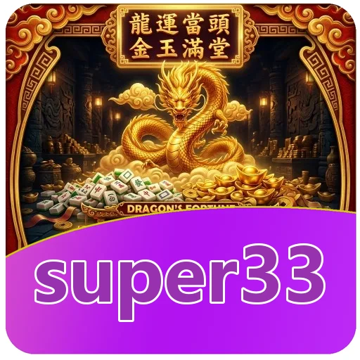 Ilustrasi isi berkas super33 4.8.1